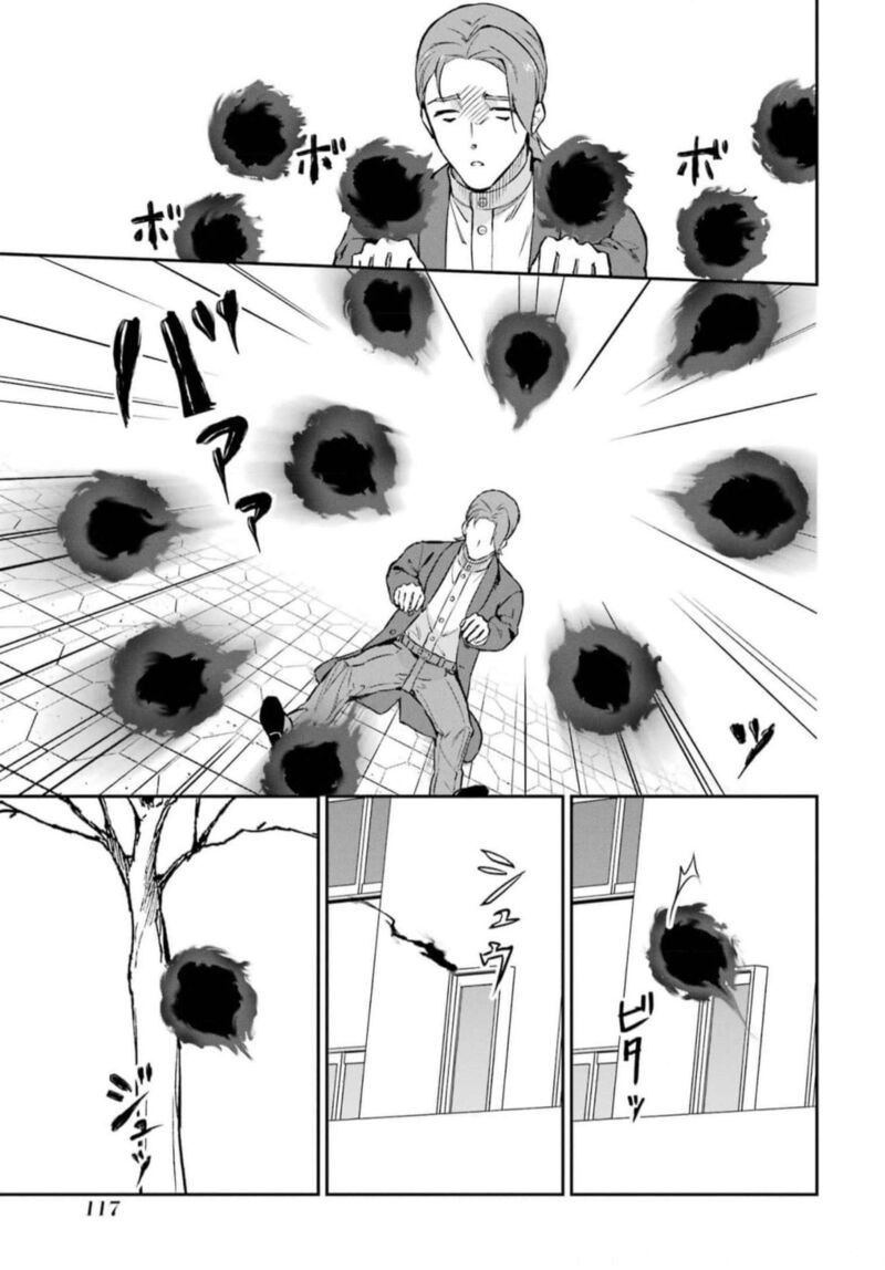 Mahouka Koukou No Rettousei Shizoku Kaigi Hen Chapter 38 Page 23