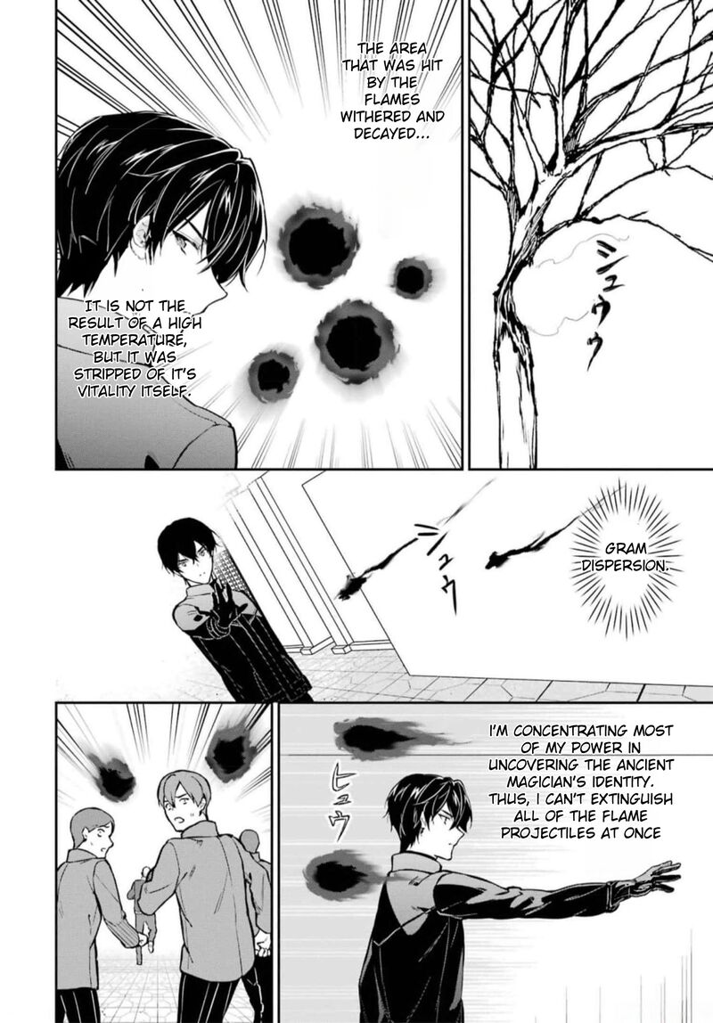 Mahouka Koukou No Rettousei Shizoku Kaigi Hen Chapter 38 Page 24