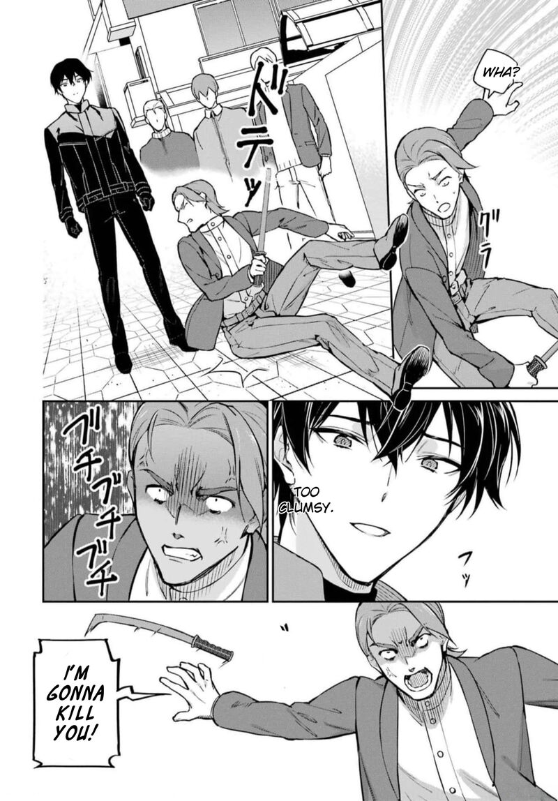Mahouka Koukou No Rettousei Shizoku Kaigi Hen Chapter 38 Page 29