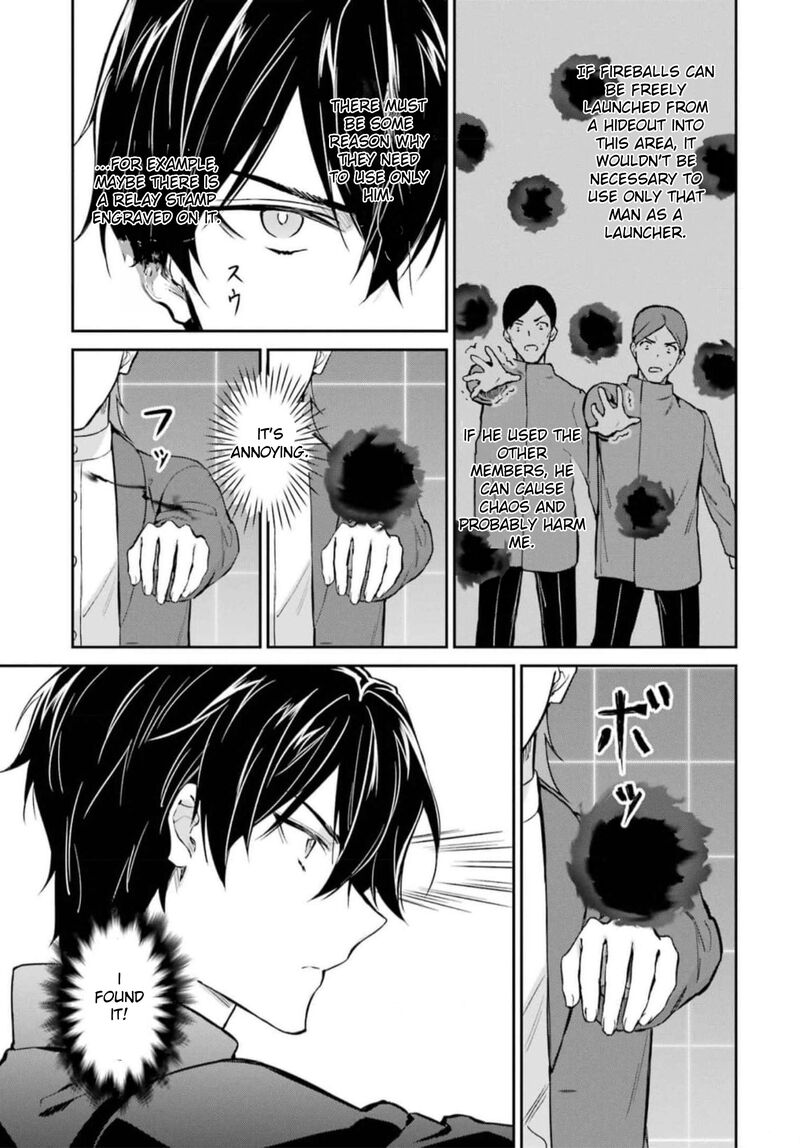 Mahouka Koukou No Rettousei Shizoku Kaigi Hen Chapter 38 Page 42