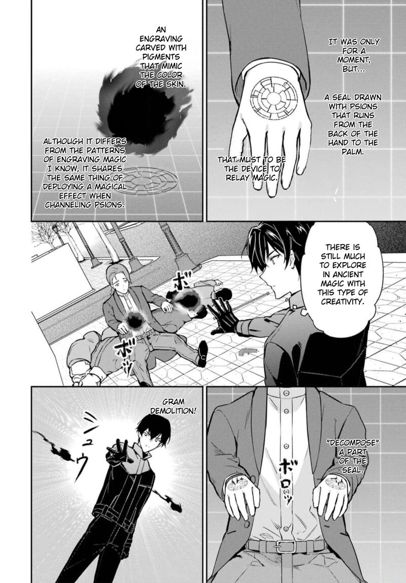 Mahouka Koukou No Rettousei Shizoku Kaigi Hen Chapter 38 Page 43