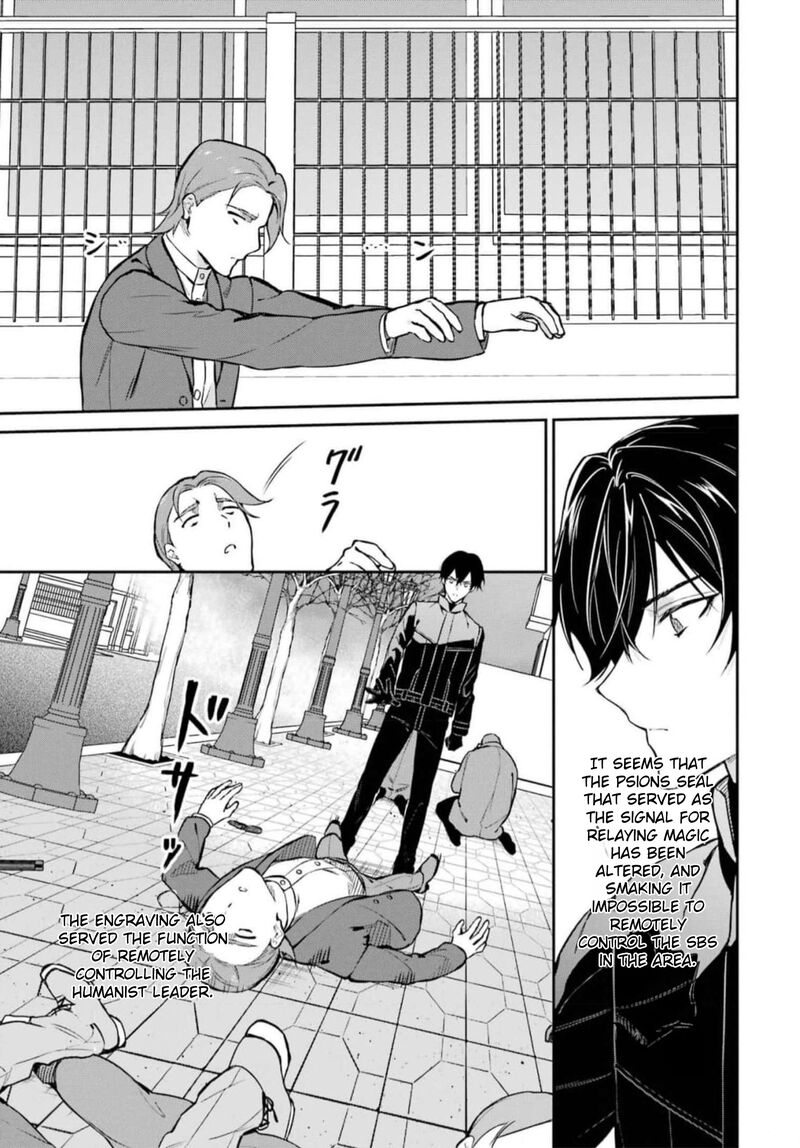 Mahouka Koukou No Rettousei Shizoku Kaigi Hen Chapter 38 Page 44