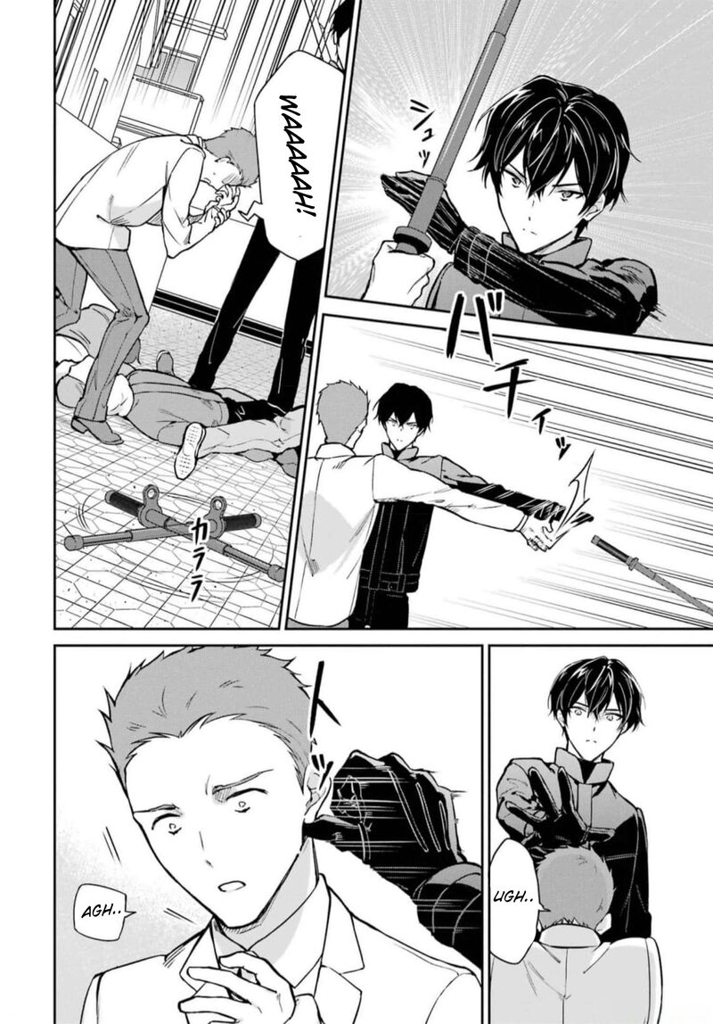 Mahouka Koukou No Rettousei Shizoku Kaigi Hen Chapter 38 Page 6