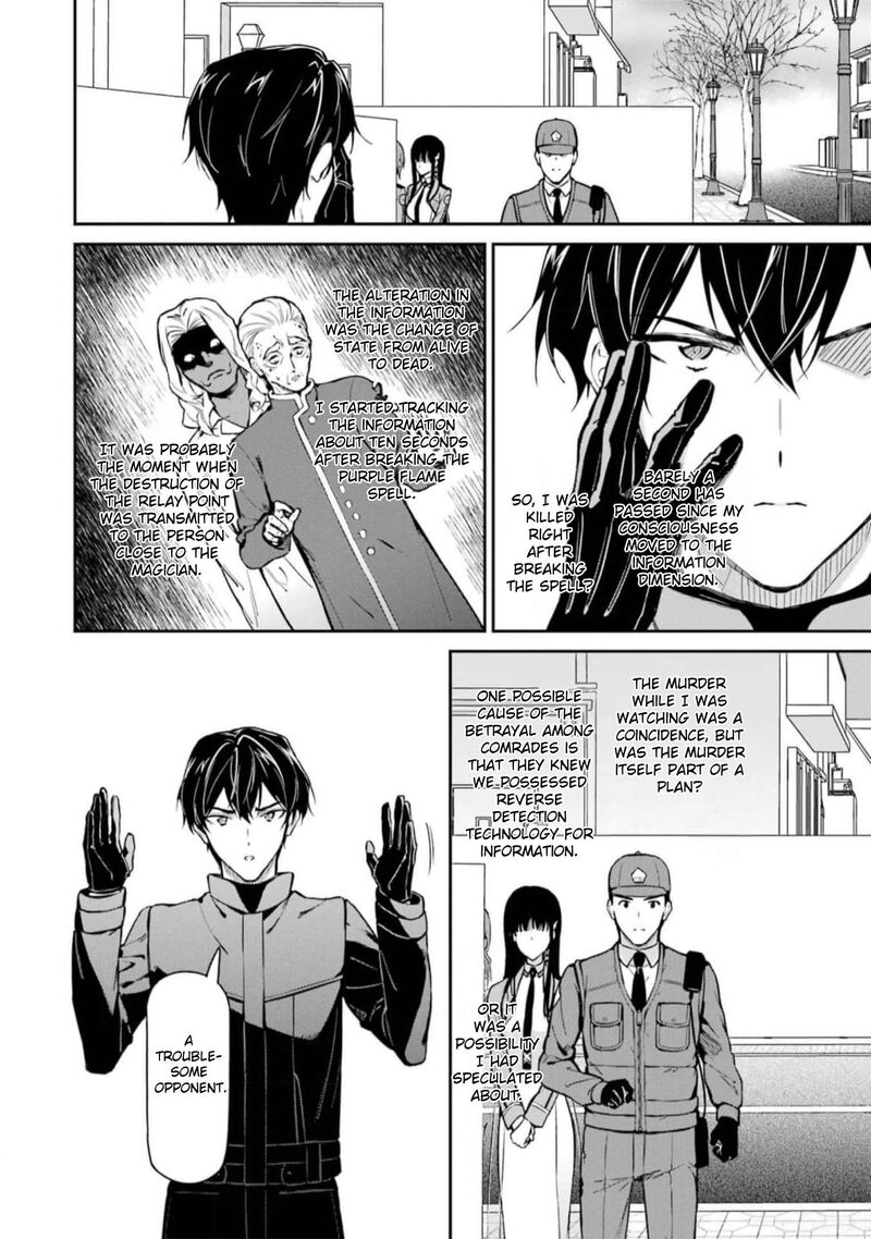 Mahouka Koukou No Rettousei Shizoku Kaigi Hen Chapter 39 Page 10