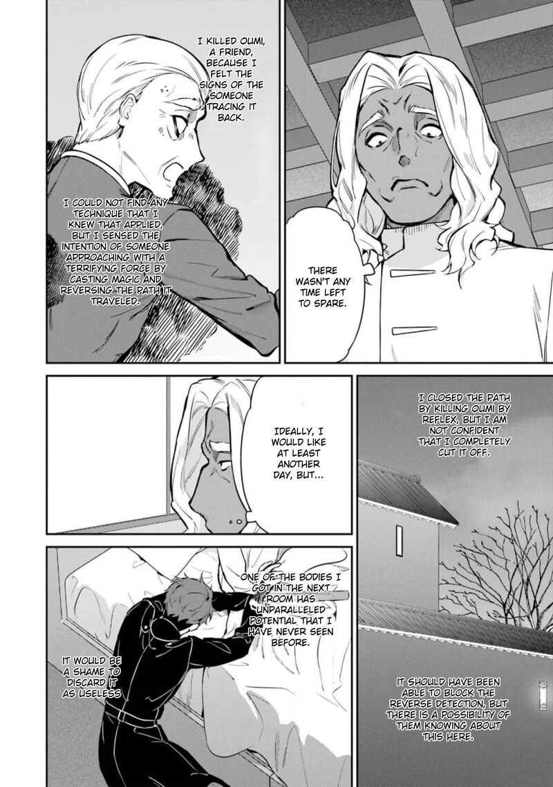 Mahouka Koukou No Rettousei Shizoku Kaigi Hen Chapter 39 Page 12