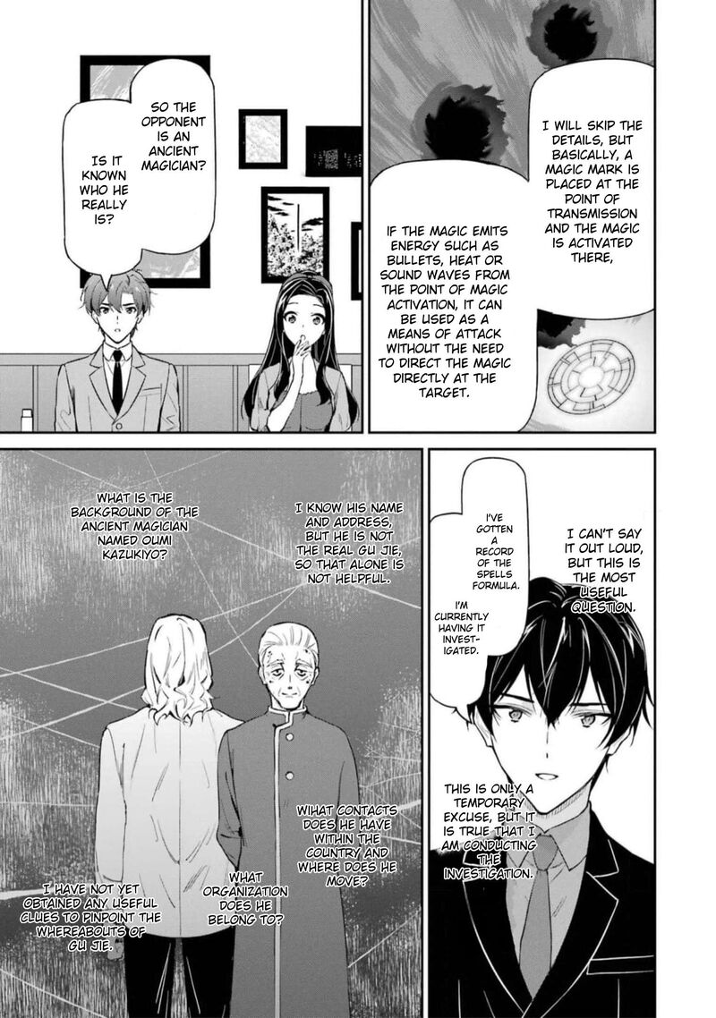 Mahouka Koukou No Rettousei Shizoku Kaigi Hen Chapter 39 Page 31