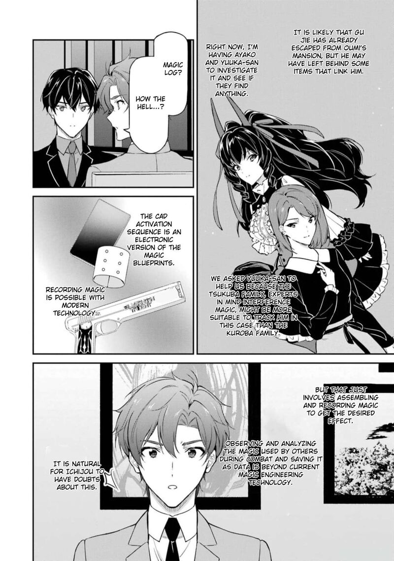 Mahouka Koukou No Rettousei Shizoku Kaigi Hen Chapter 39 Page 32