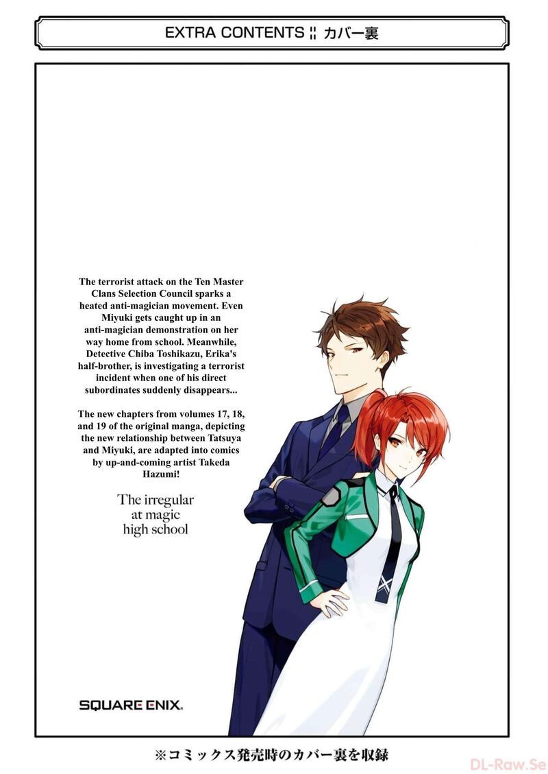 Mahouka Koukou No Rettousei Shizoku Kaigi Hen Chapter 39 Page 40