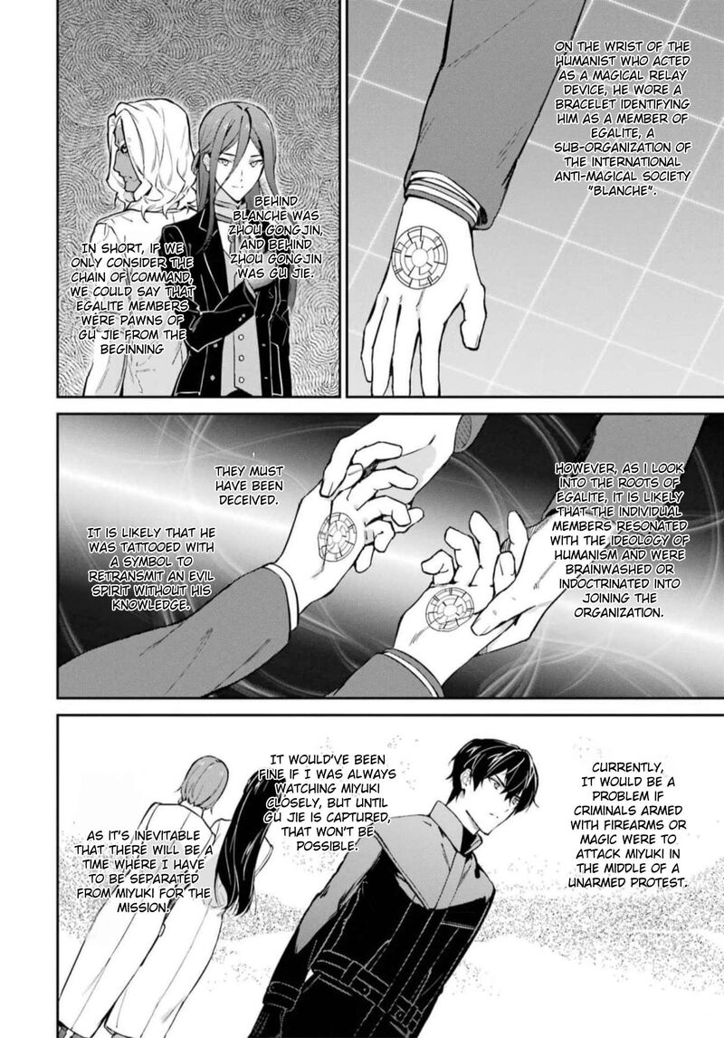 Mahouka Koukou No Rettousei Shizoku Kaigi Hen Chapter 39 Page 6