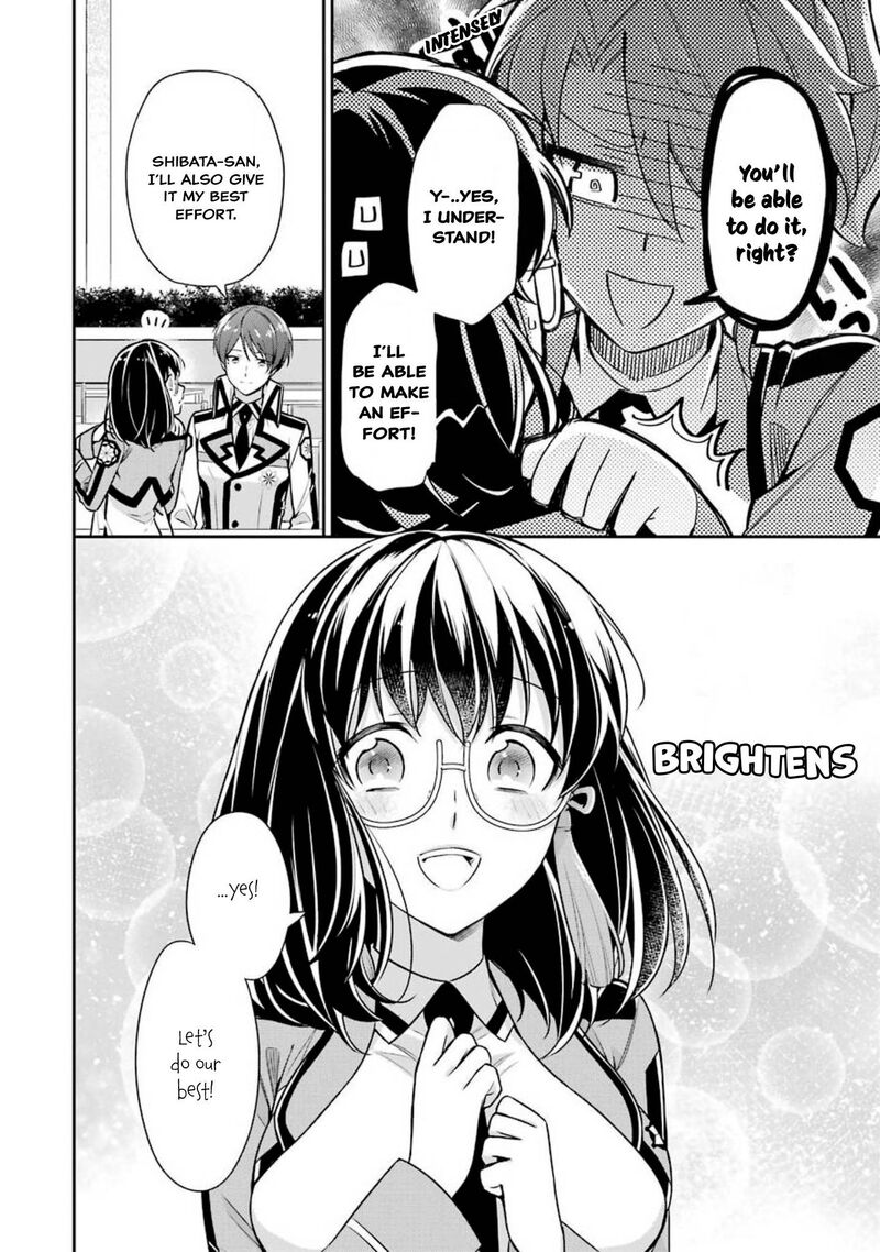 Mahouka Koukou No Rettousei Shizoku Kaigi Hen Chapter 4 Page 12