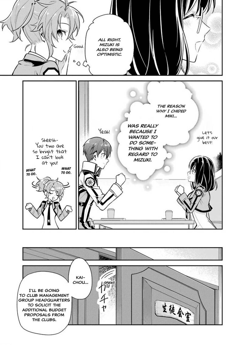 Mahouka Koukou No Rettousei Shizoku Kaigi Hen Chapter 4 Page 13