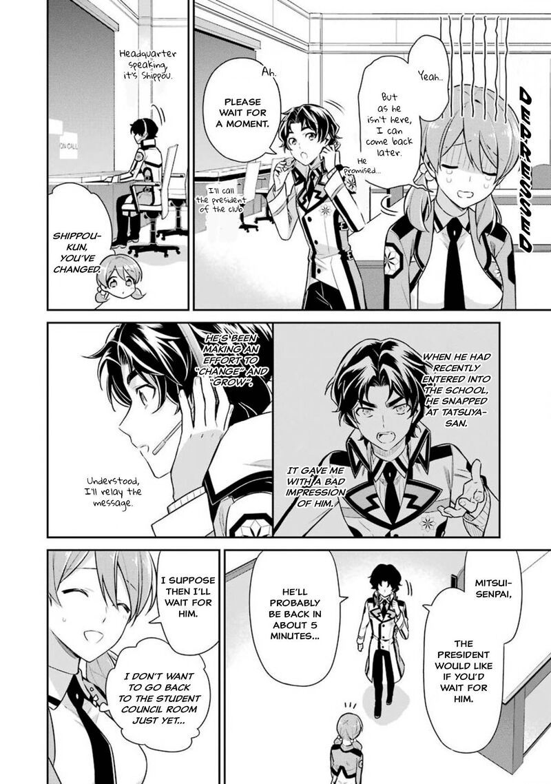 Mahouka Koukou No Rettousei Shizoku Kaigi Hen Chapter 4 Page 16