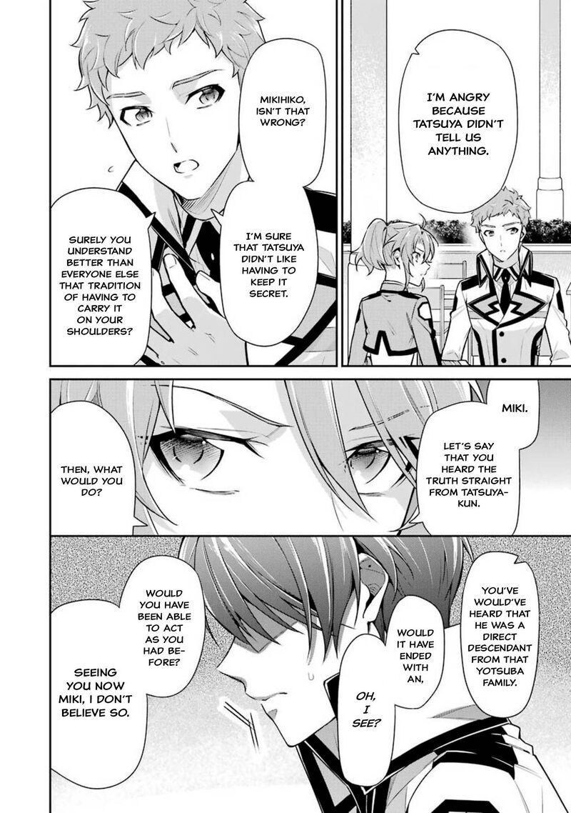 Mahouka Koukou No Rettousei Shizoku Kaigi Hen Chapter 4 Page 6