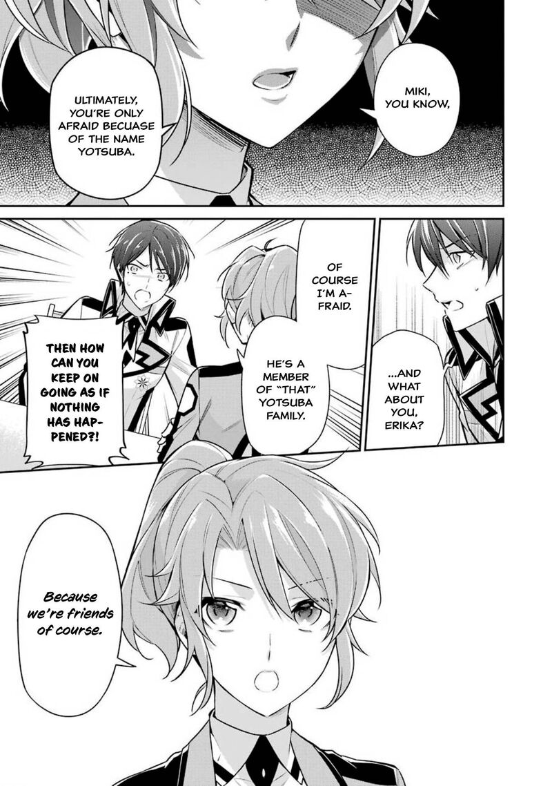 Mahouka Koukou No Rettousei Shizoku Kaigi Hen Chapter 4 Page 7