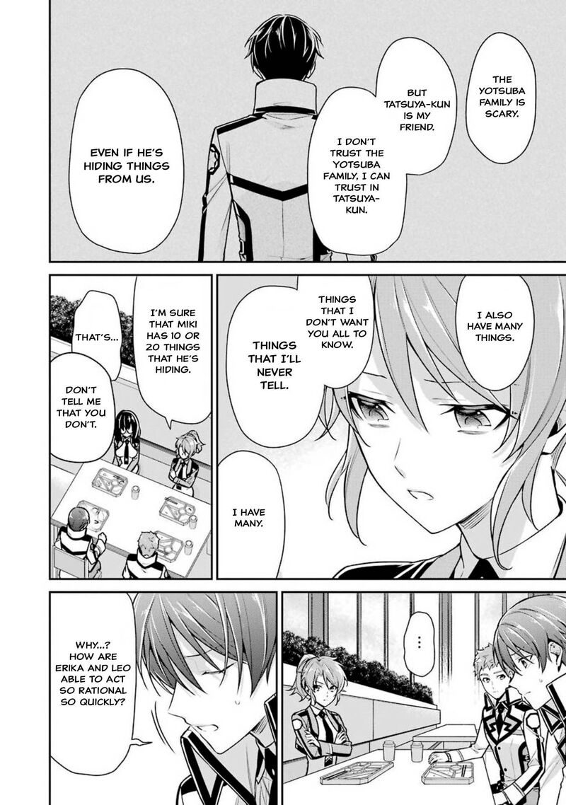Mahouka Koukou No Rettousei Shizoku Kaigi Hen Chapter 4 Page 8