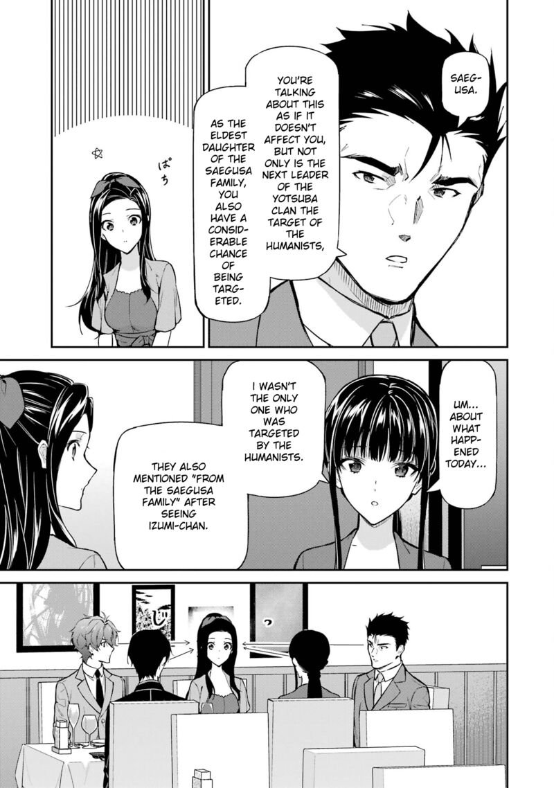 Mahouka Koukou No Rettousei Shizoku Kaigi Hen Chapter 40 Page 11