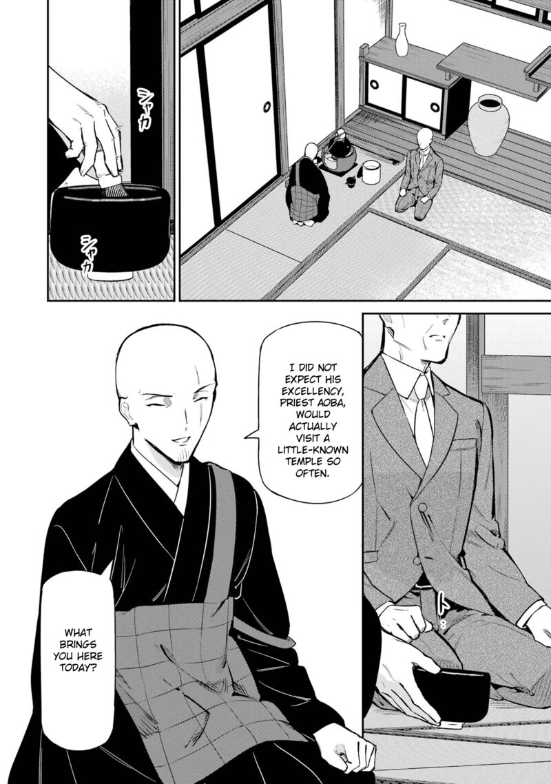 Mahouka Koukou No Rettousei Shizoku Kaigi Hen Chapter 40 Page 14