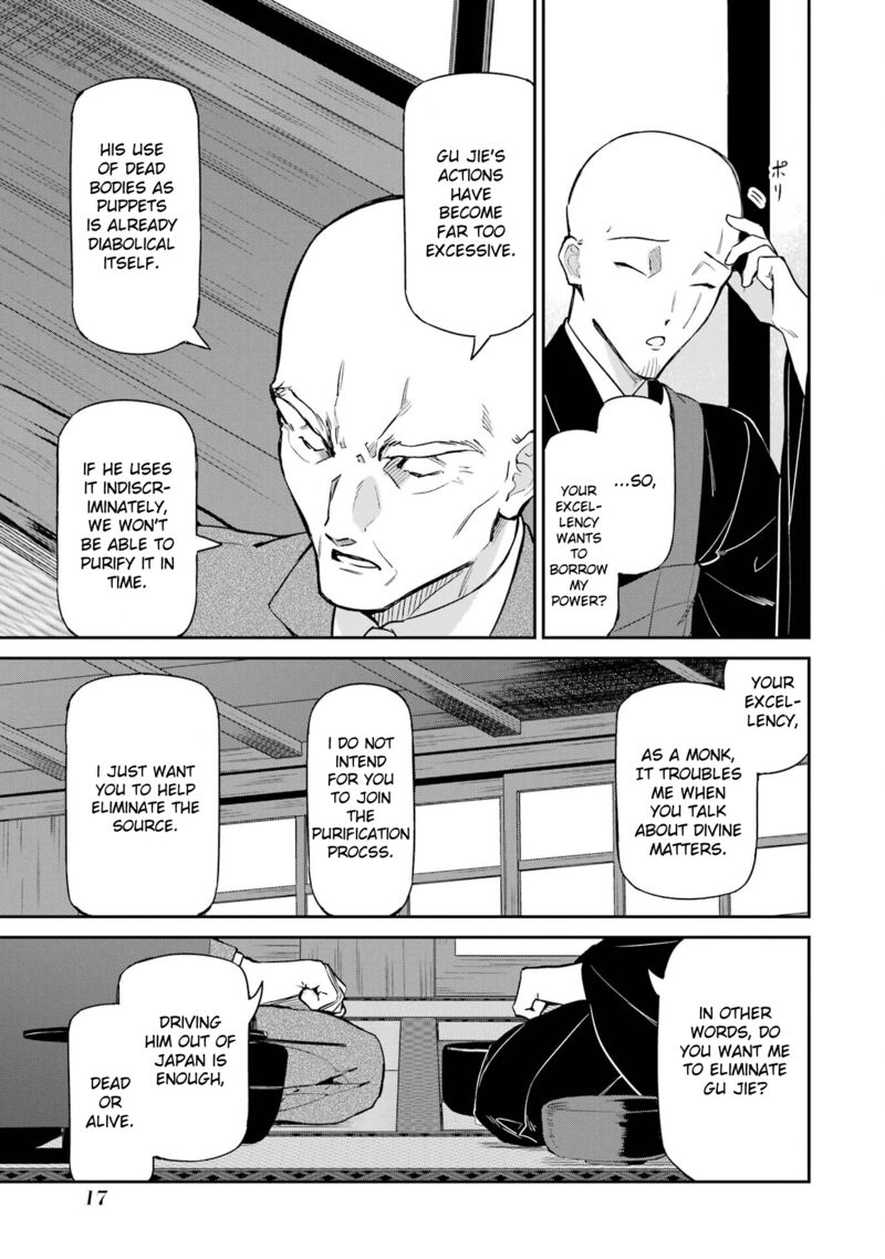 Mahouka Koukou No Rettousei Shizoku Kaigi Hen Chapter 40 Page 19