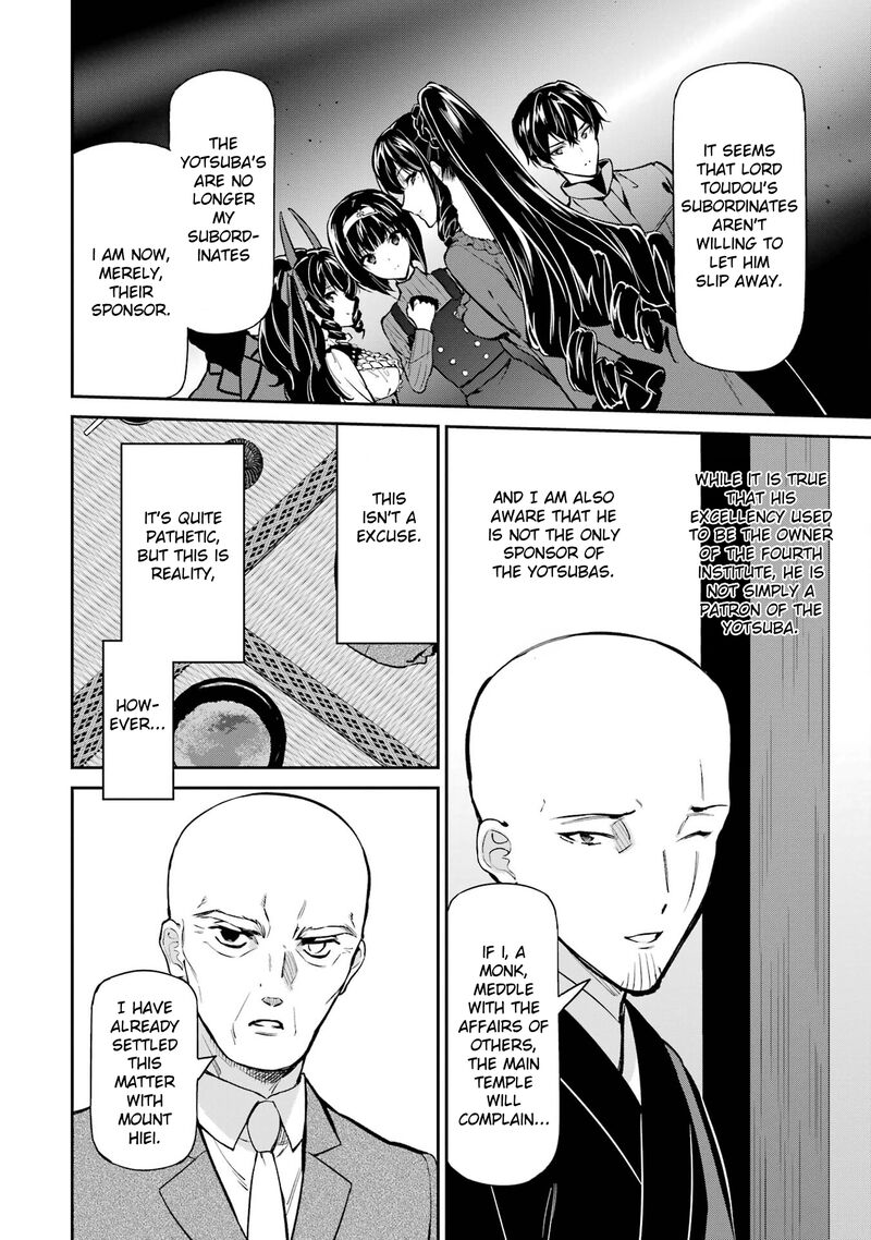 Mahouka Koukou No Rettousei Shizoku Kaigi Hen Chapter 40 Page 20