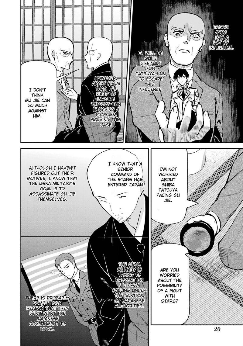 Mahouka Koukou No Rettousei Shizoku Kaigi Hen Chapter 40 Page 22