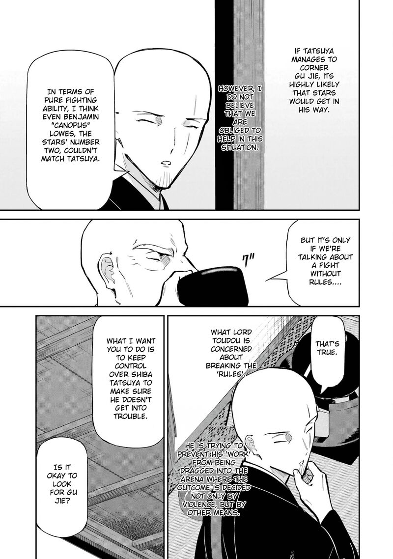 Mahouka Koukou No Rettousei Shizoku Kaigi Hen Chapter 40 Page 23