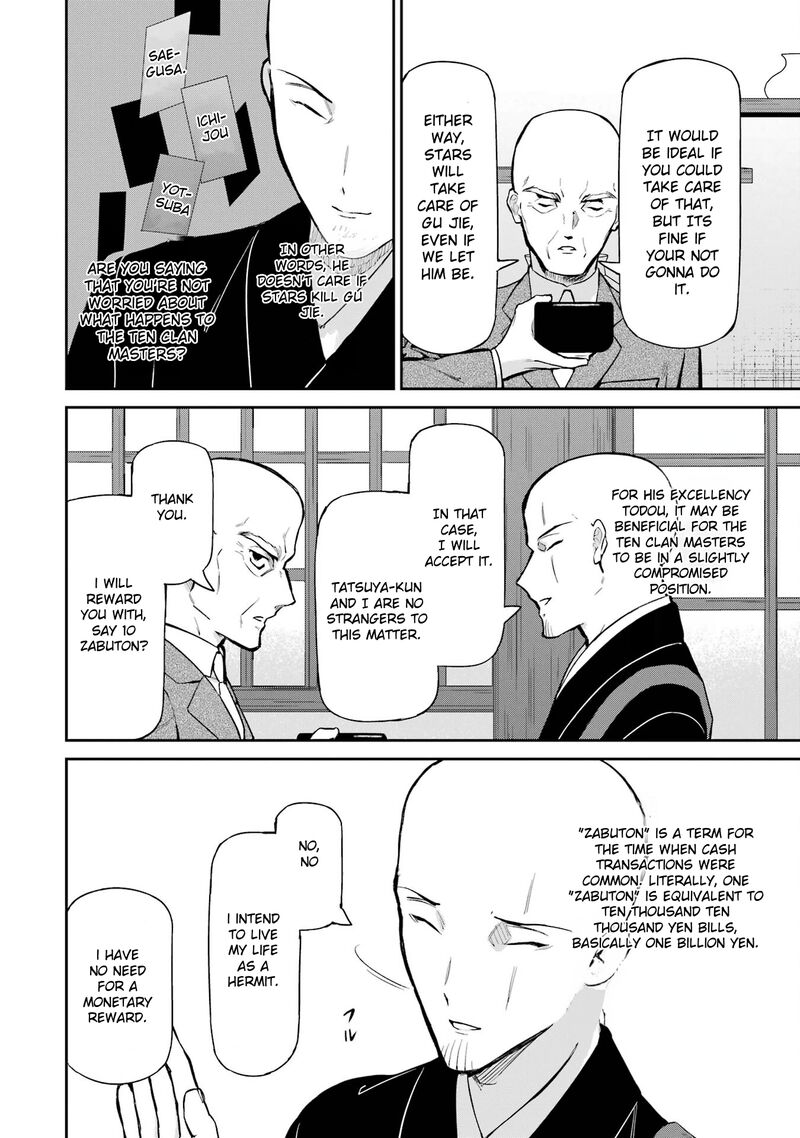 Mahouka Koukou No Rettousei Shizoku Kaigi Hen Chapter 40 Page 24