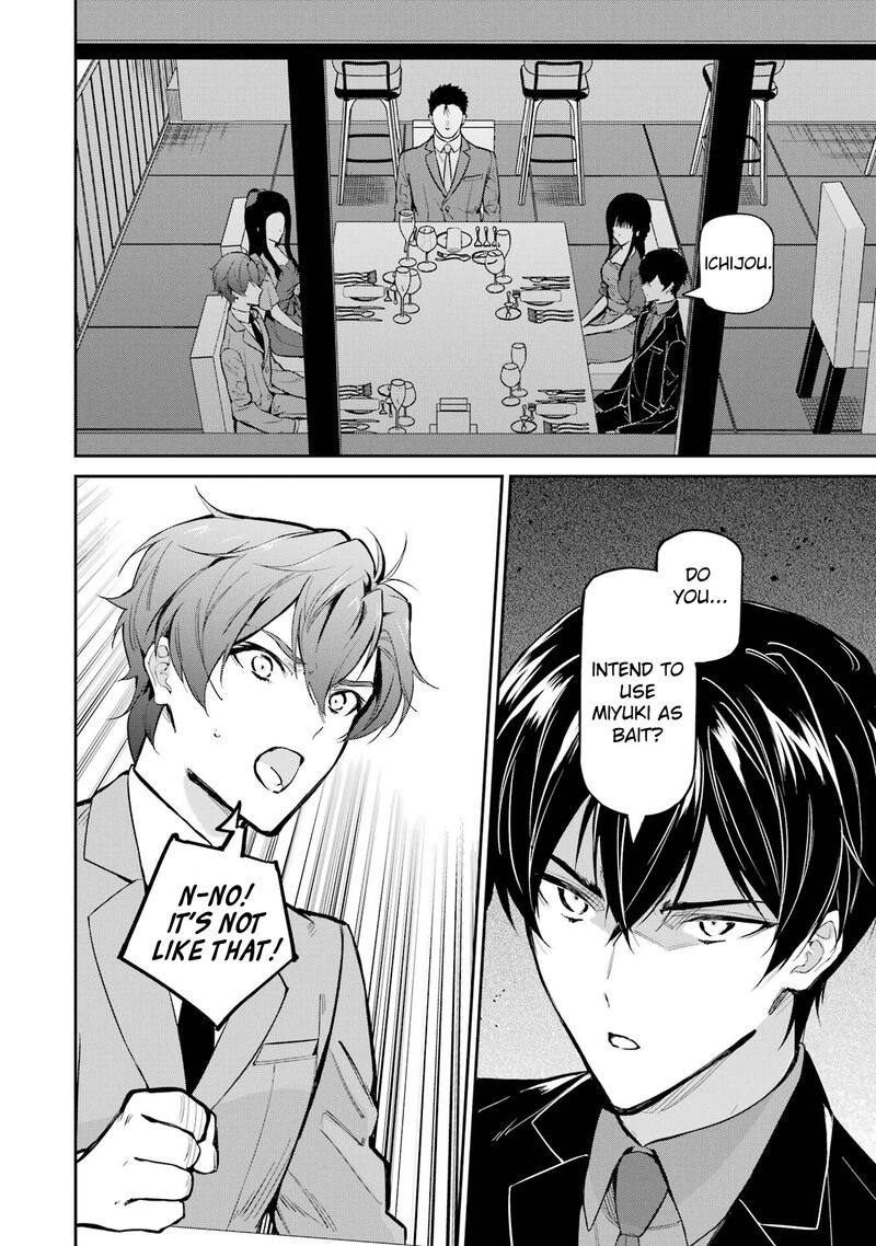 Mahouka Koukou No Rettousei Shizoku Kaigi Hen Chapter 40 Page 6