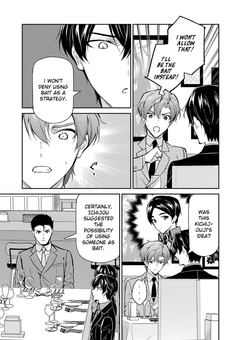 Mahouka Koukou No Rettousei Shizoku Kaigi Hen Chapter 40 Page 7