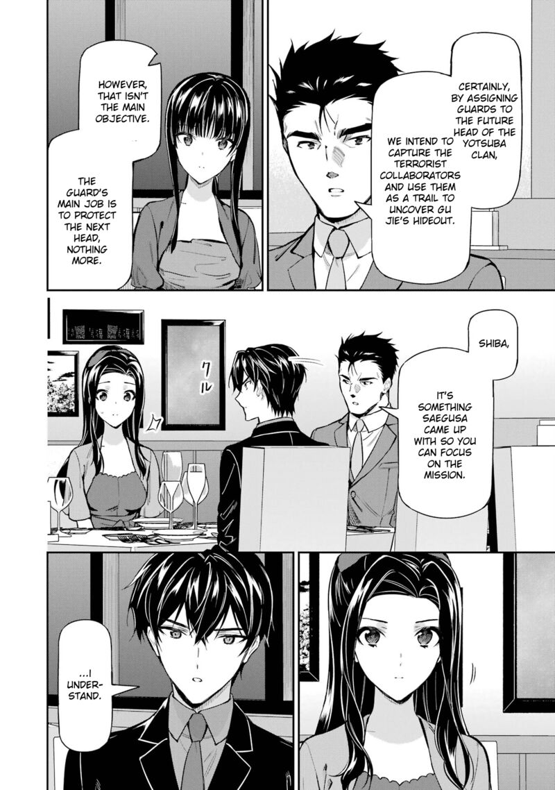 Mahouka Koukou No Rettousei Shizoku Kaigi Hen Chapter 40 Page 8