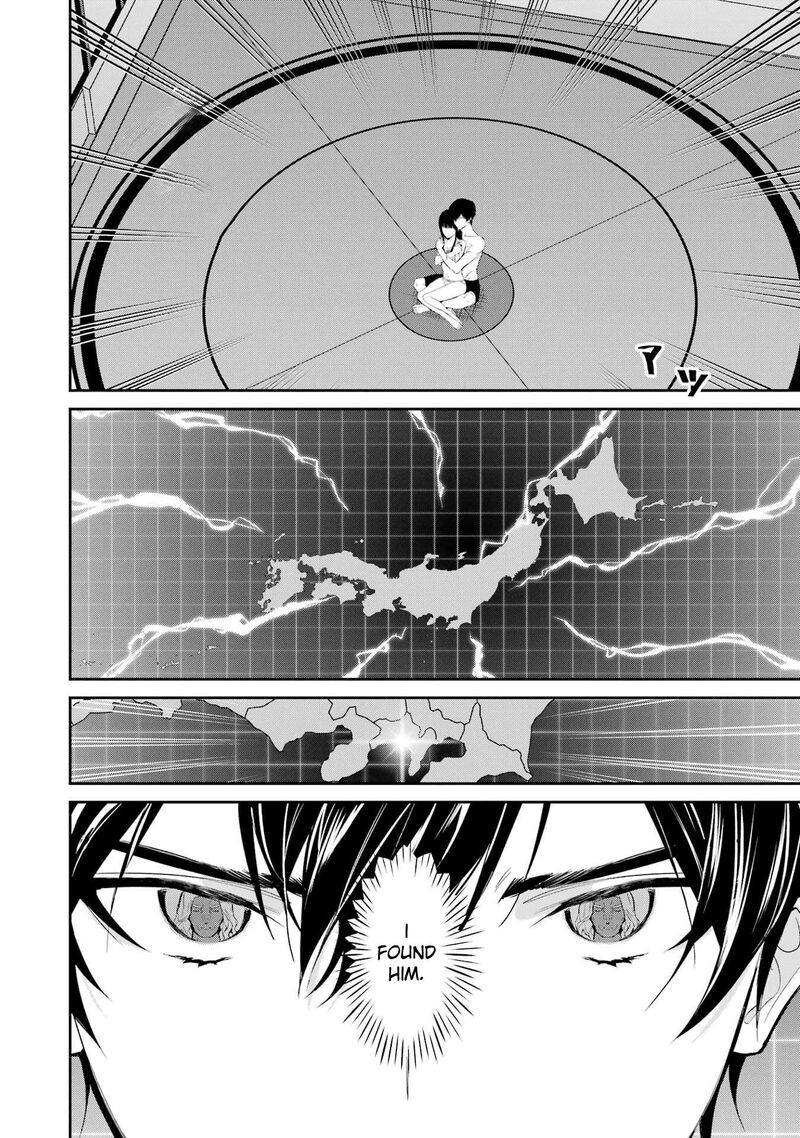 Mahouka Koukou No Rettousei Shizoku Kaigi Hen Chapter 41 Page 25