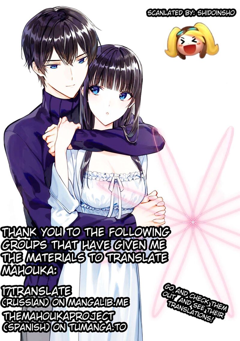 Mahouka Koukou No Rettousei Shizoku Kaigi Hen Chapter 41 Page 26