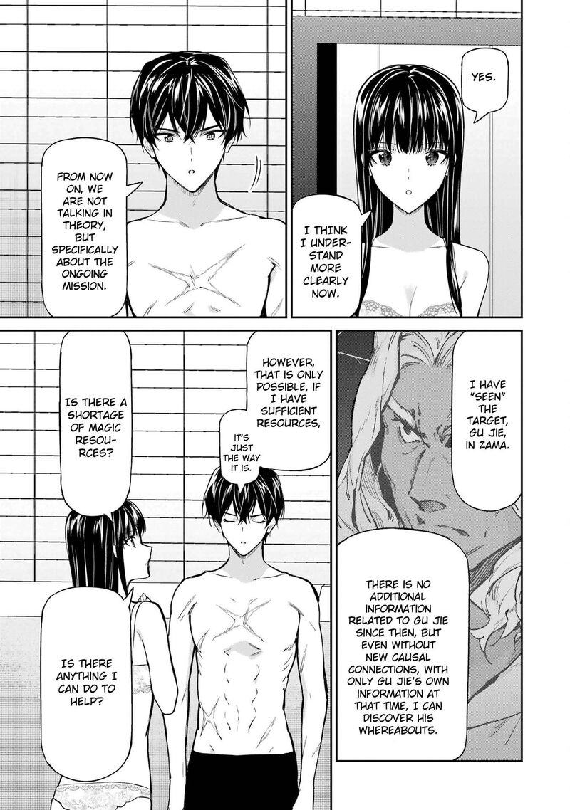 Mahouka Koukou No Rettousei Shizoku Kaigi Hen Chapter 41 Page 9