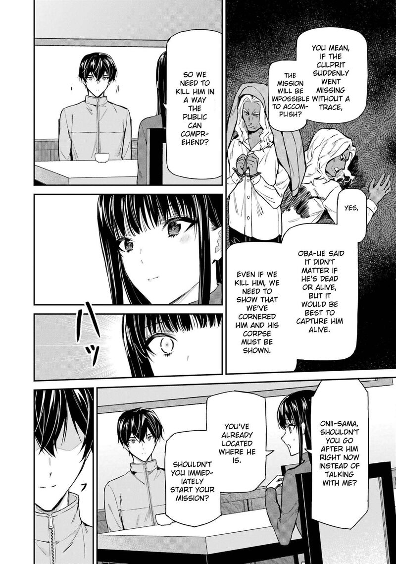 Mahouka Koukou No Rettousei Shizoku Kaigi Hen Chapter 42 Page 14