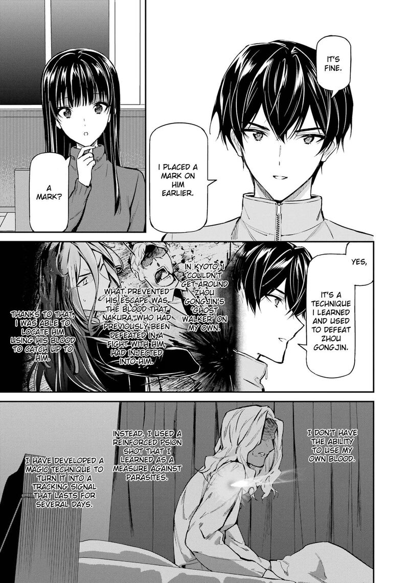 Mahouka Koukou No Rettousei Shizoku Kaigi Hen Chapter 42 Page 15