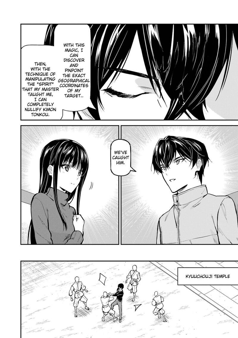 Mahouka Koukou No Rettousei Shizoku Kaigi Hen Chapter 42 Page 16