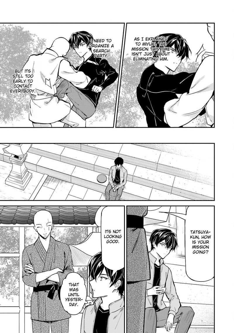 Mahouka Koukou No Rettousei Shizoku Kaigi Hen Chapter 42 Page 17
