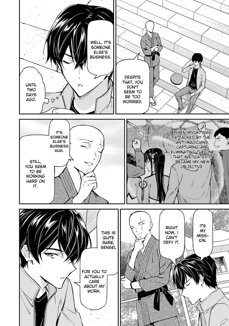 Mahouka Koukou No Rettousei Shizoku Kaigi Hen Chapter 42 Page 18