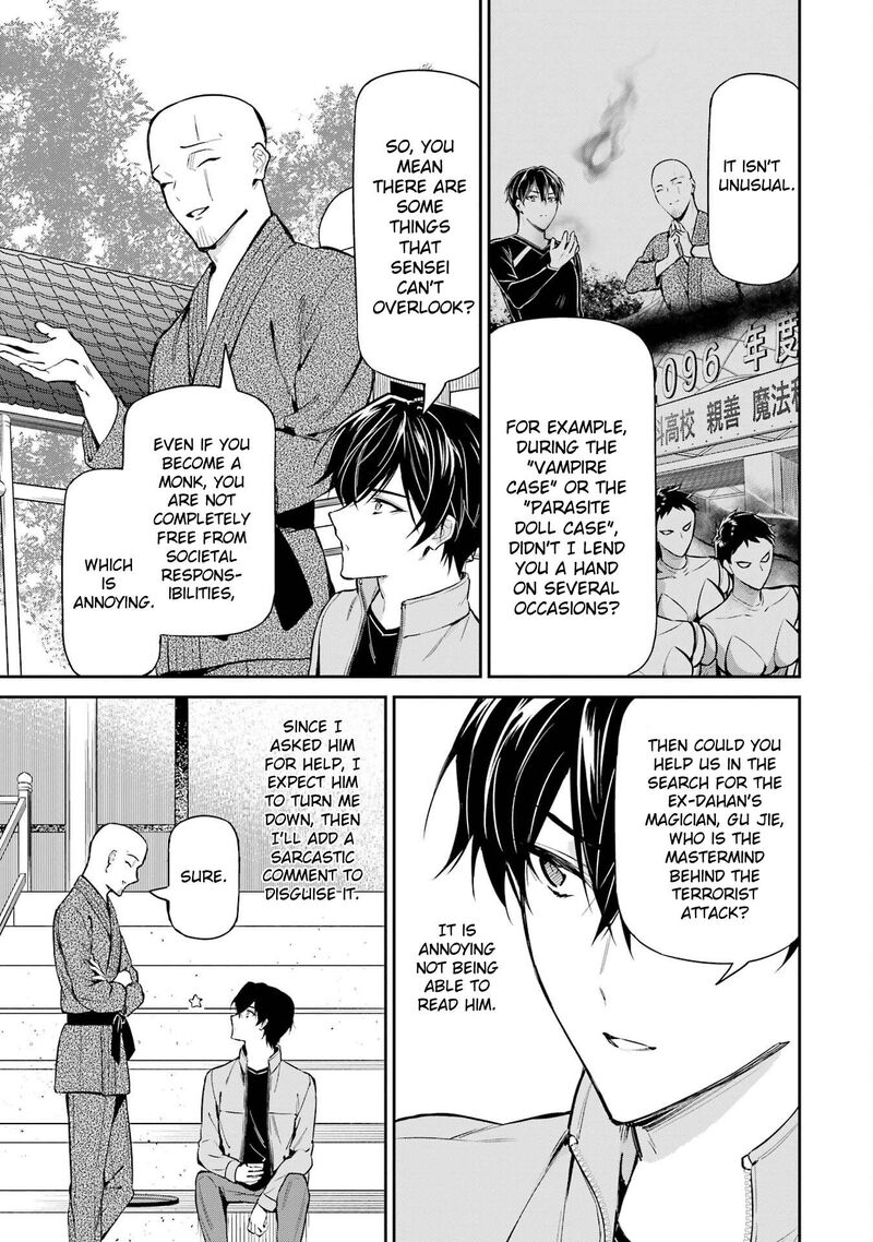 Mahouka Koukou No Rettousei Shizoku Kaigi Hen Chapter 42 Page 19