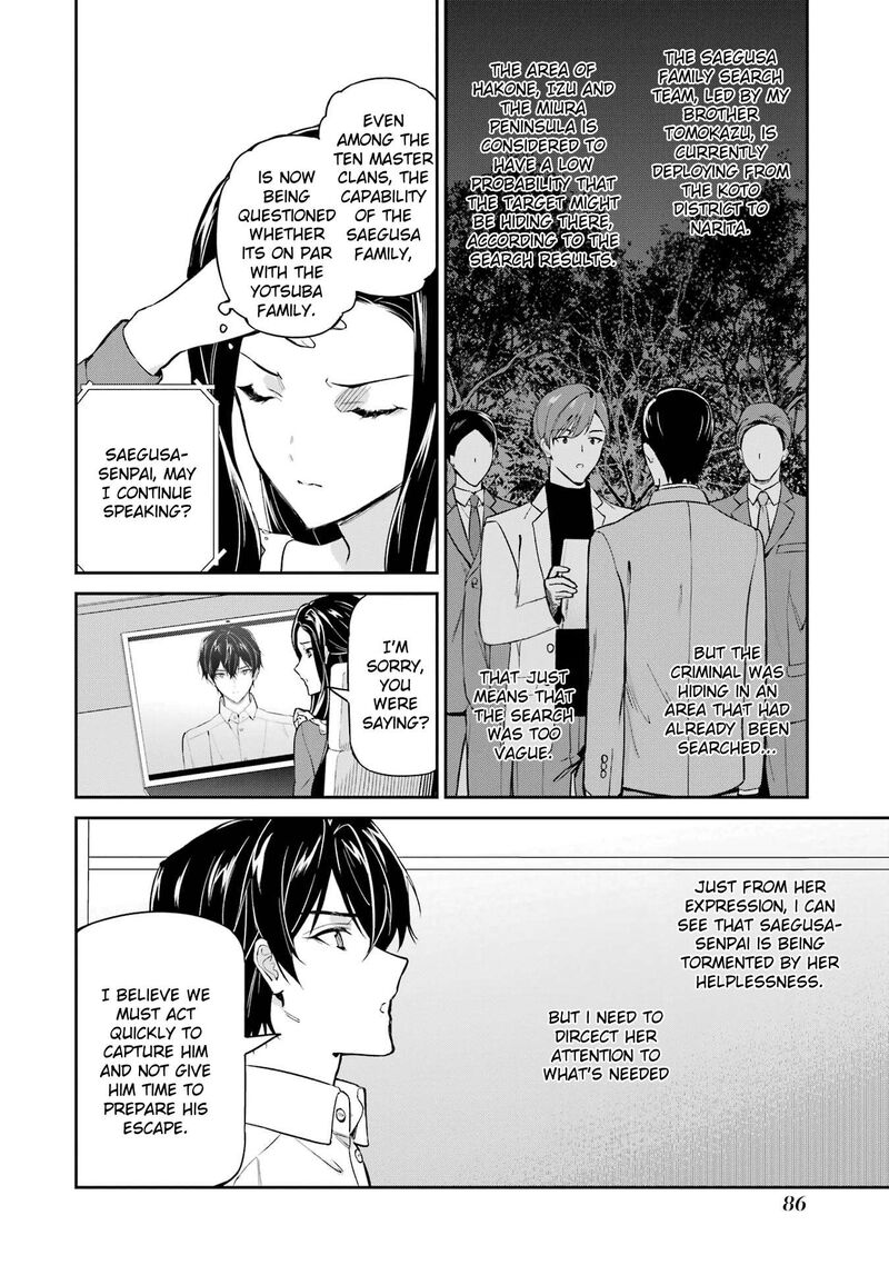 Mahouka Koukou No Rettousei Shizoku Kaigi Hen Chapter 42 Page 26