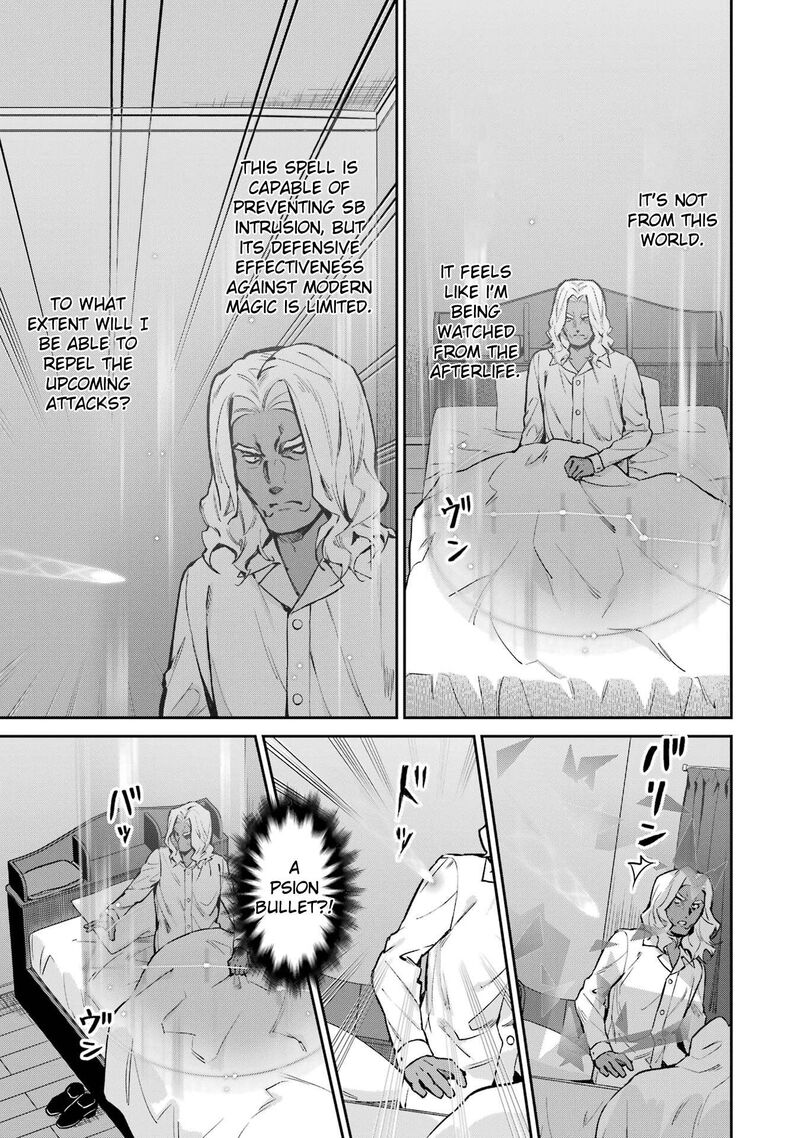 Mahouka Koukou No Rettousei Shizoku Kaigi Hen Chapter 42 Page 3