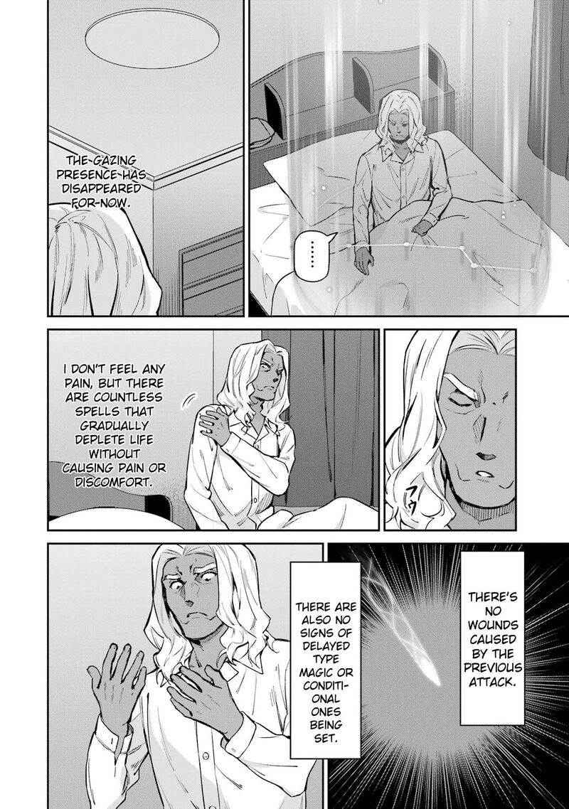Mahouka Koukou No Rettousei Shizoku Kaigi Hen Chapter 42 Page 4