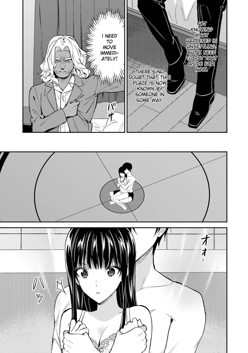 Mahouka Koukou No Rettousei Shizoku Kaigi Hen Chapter 42 Page 5