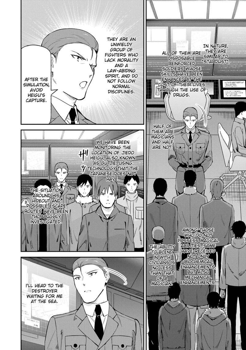 Mahouka Koukou No Rettousei Shizoku Kaigi Hen Chapter 43 Page 16