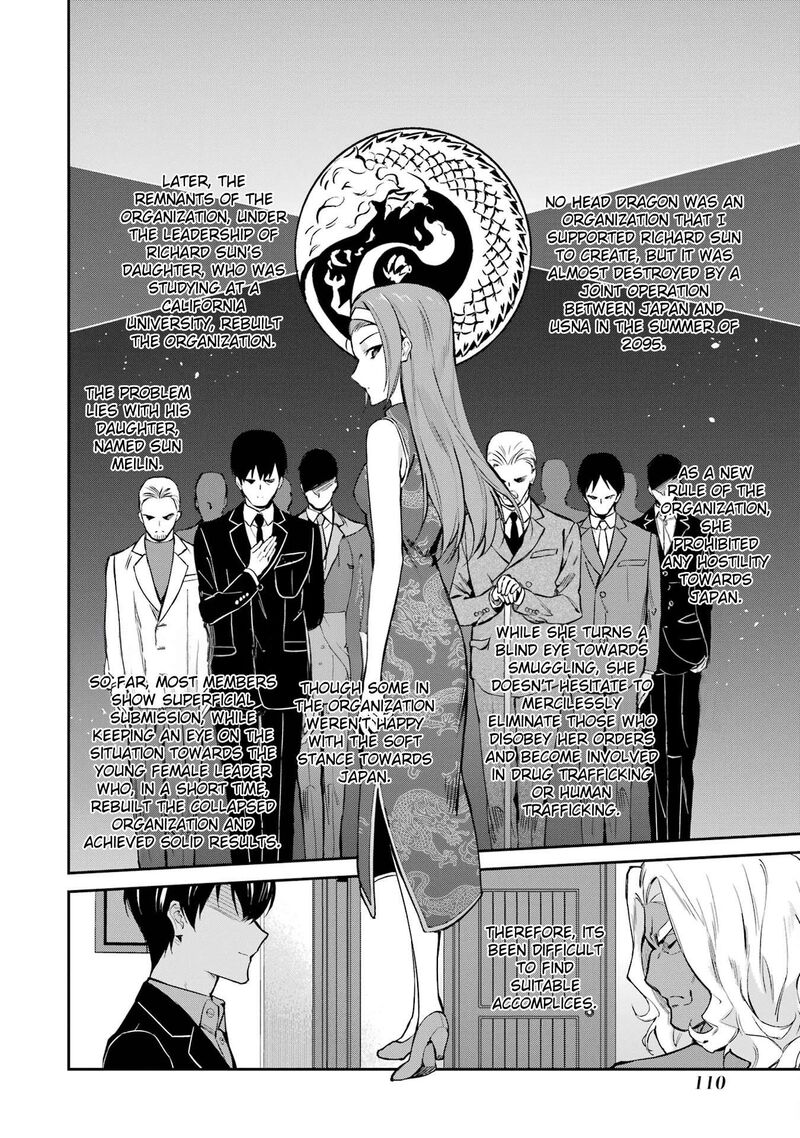 Mahouka Koukou No Rettousei Shizoku Kaigi Hen Chapter 43 Page 18