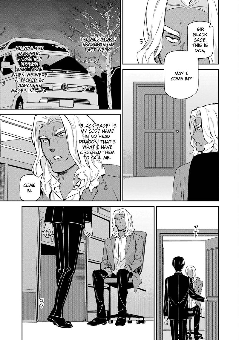Mahouka Koukou No Rettousei Shizoku Kaigi Hen Chapter 43 Page 19