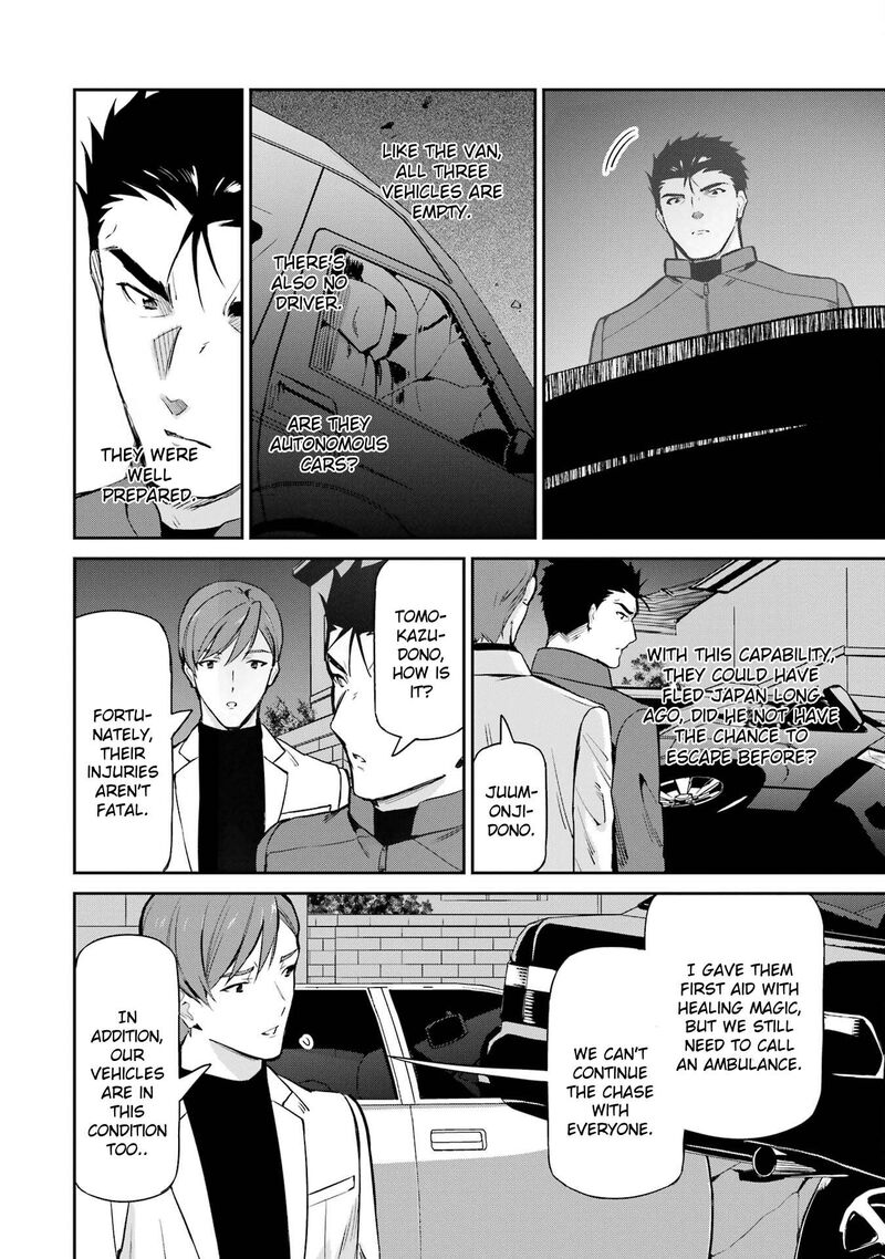 Mahouka Koukou No Rettousei Shizoku Kaigi Hen Chapter 44 Page 18