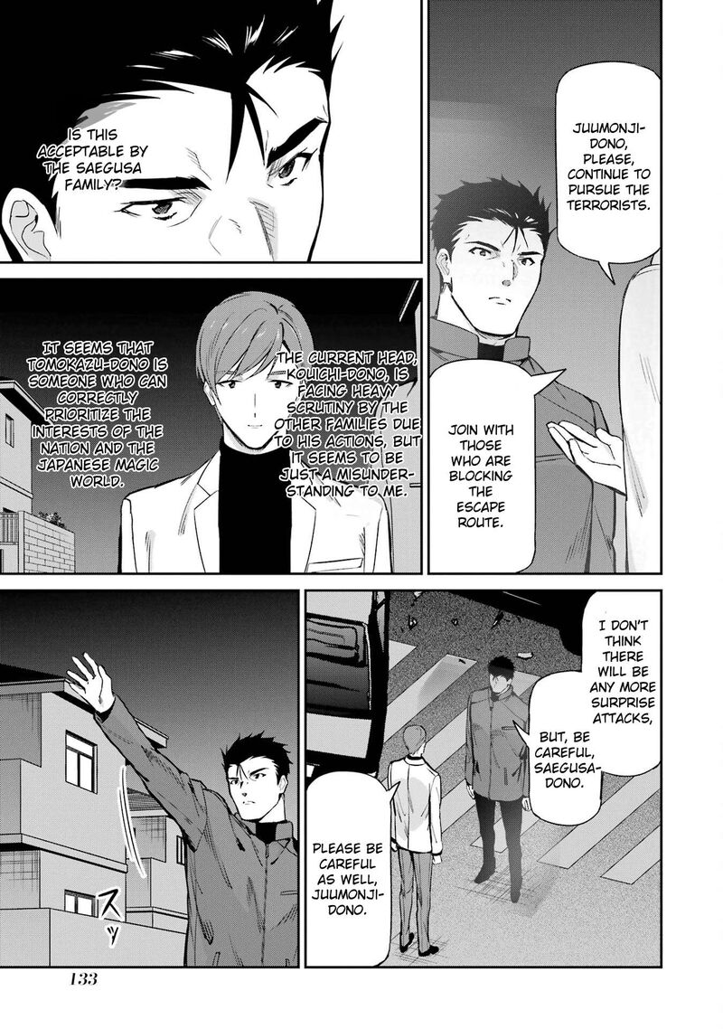 Mahouka Koukou No Rettousei Shizoku Kaigi Hen Chapter 44 Page 19