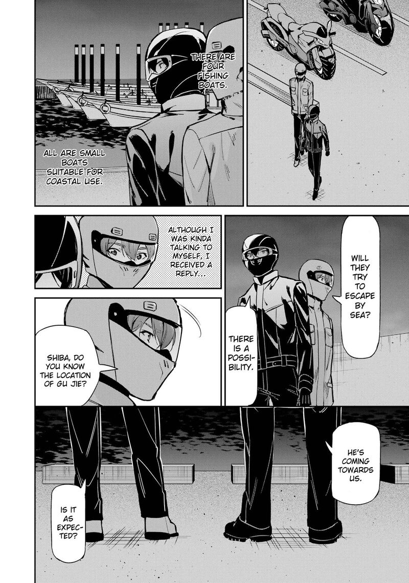Mahouka Koukou No Rettousei Shizoku Kaigi Hen Chapter 44 Page 22