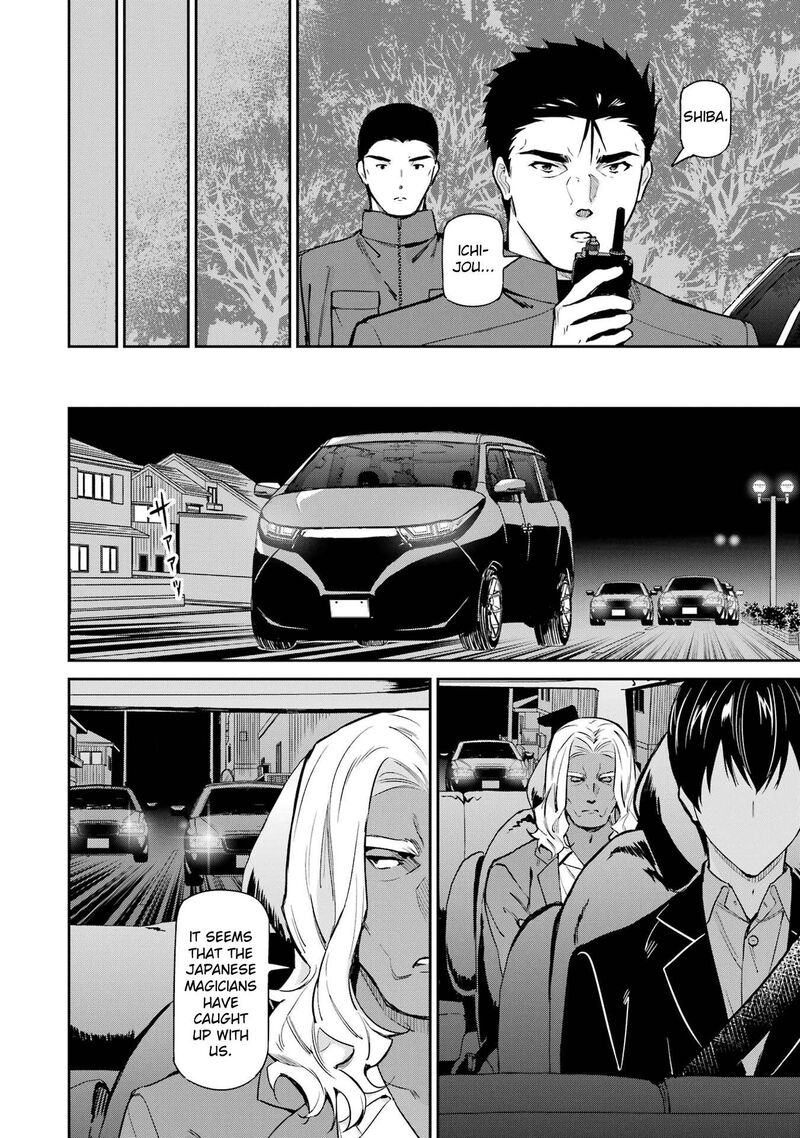 Mahouka Koukou No Rettousei Shizoku Kaigi Hen Chapter 44 Page 6