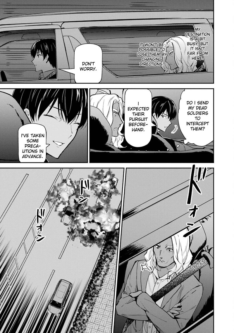 Mahouka Koukou No Rettousei Shizoku Kaigi Hen Chapter 44 Page 7